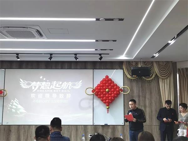 年會回顧∣ 同心同路，共創(chuàng)共贏之路