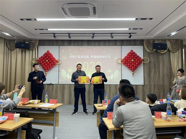 年會回顧∣ 同心同路，共創(chuàng)共贏之路