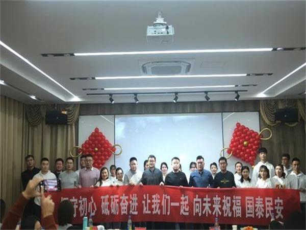 年會回顧∣ 同心同路，共創(chuàng)共贏之路
