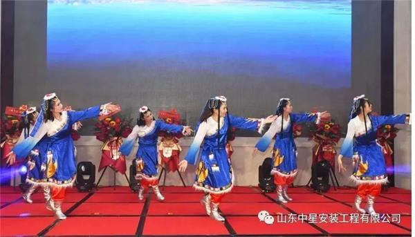 山東中星安裝工程有限公司盛大開業(yè)！