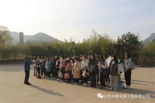 “挑戰(zhàn)自我，團(tuán)隊(duì)協(xié)作，共創(chuàng)輝煌”山東中星安裝工程有限公司團(tuán)建活動(dòng)