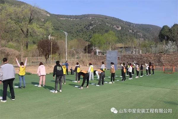 “挑戰(zhàn)自我，團(tuán)隊(duì)協(xié)作，共創(chuàng)輝煌”山東中星安裝工程有限公司團(tuán)建活動(dòng)